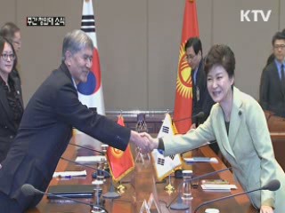 한-키르기즈 정상회담···무상원조 기본협정