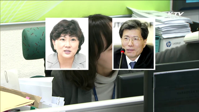 중앙선관위 위원에 김정기·최윤희씨 내정