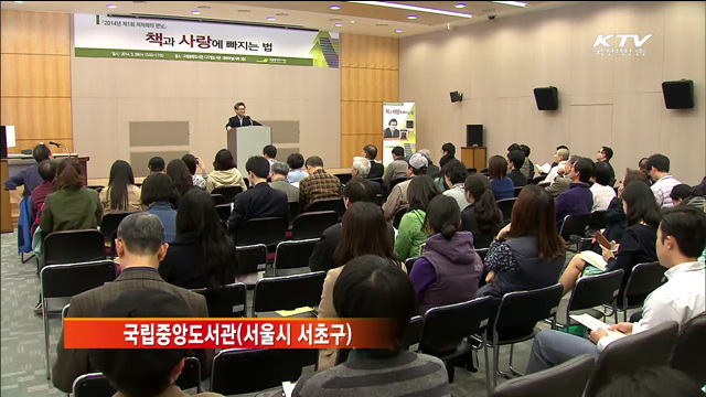 "고품격 문화공연·강연도 즐겨요"