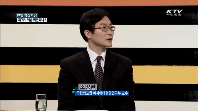 한일 정상회담 과거사 해법 마련되나? [집중 인터뷰]