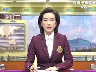 출발! 국정투데이 (493회)