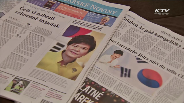 "한-체코, 동유럽 원전 공동진출 가능"