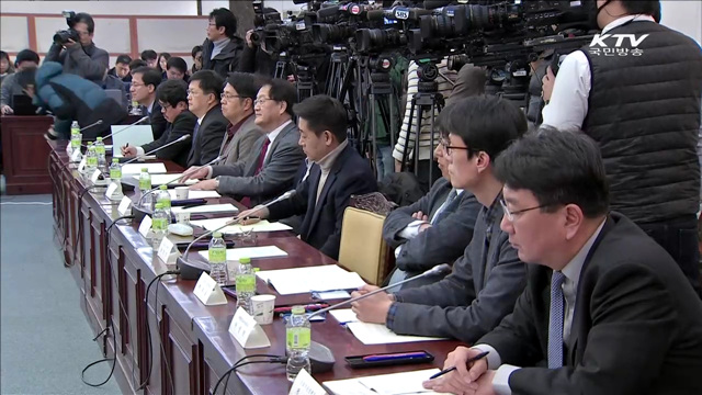 KTV 뉴스 (17시) (204회)