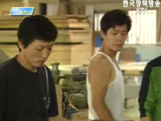 정책사냥 직업사냥