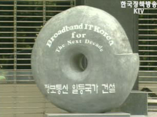 전자정부 구축사업 해외진출 본격화