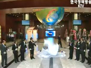 지적혁신 엑스포