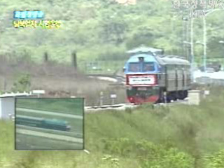 남북열차 시험운행 ＇반세기만의 철마 부활, 평화와 희망의 철길＇