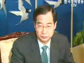 `美국민에 심심한 조의와 위로`