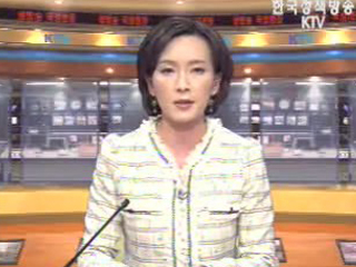 생방송 국정현장 (316회)