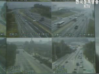 2조6천억원대 교통 민자사업 본격 추진