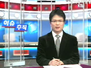 일하는 사회 만들기, 2+5 전략