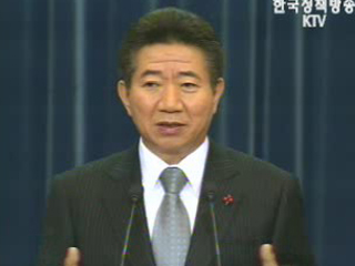 6자 회담 급선무