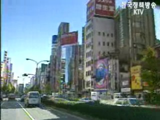 `교역 허브국`도약