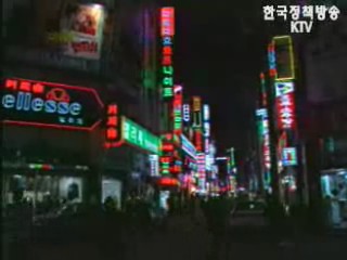 청소년 음주시 `범죄 위험 높다`