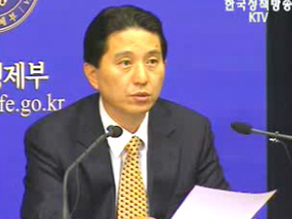 내년 4%대 중반 성장