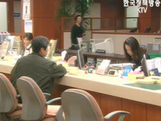 재경차관보 `대부업체 감독방안 마련중`