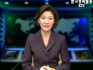 생방송 국정네트워크 (212회)