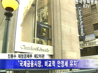 `북핵 사태로 한미FTA 불리해진 것 없다`