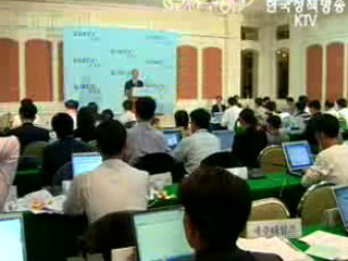 한미 FTA, 4차 협상 팽팽한 줄다리기 시작