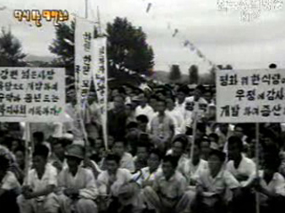 황강 직강공사(`66)