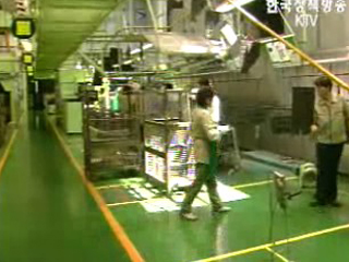 비정규직 직업훈련비, 300만원 지원