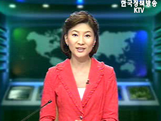 생방송 국정네트워크 (151회)