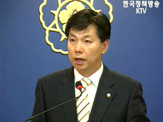 오늘의 브리핑 - 국무회의 후