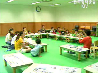 ‘평생학습도시 24곳’ 신규 지정