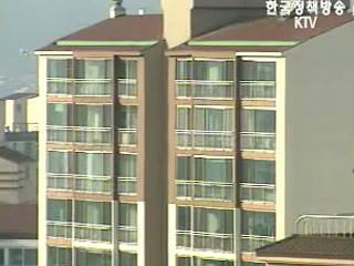 `부동산 거래세 연내 최대한 인하`