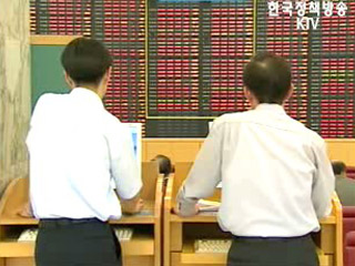 불법펀드 주의보