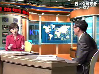 여름철 기상 예보 - 홍윤 기후국장