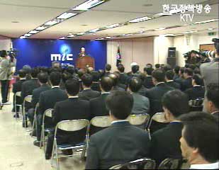 지상파 DMB 올해중 전국 시청 가능