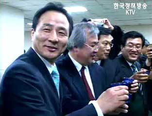 순간포착-신임장관 임명식