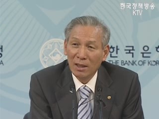 콜금리 현 수준 유지