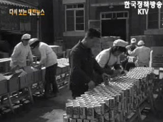 수출 장려('65)