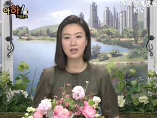 고유가 물렀거라~! 서민생활안정 종합대책 1