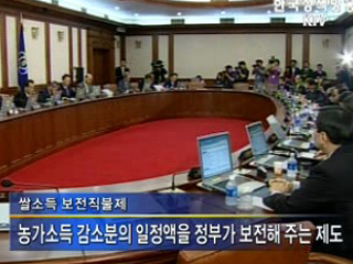 쌀소득보전법 개정안 의결