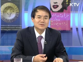 '시나리오 플래닝' 기법으로 본 금융위기와 한국경제 전망