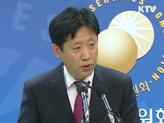 중소기업·가계 금융지원 총력