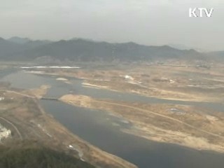 '4대강 살리기 기획단' 공식 출범 