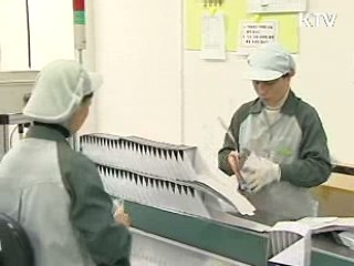 글로벌 명품화장품 육성, R&D지원 확대