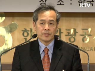 '문화가 흐르는 4대강' 심포지엄