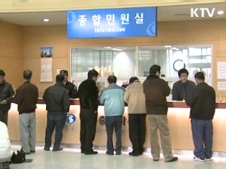 개성공단·금강산 육로통행 정상화