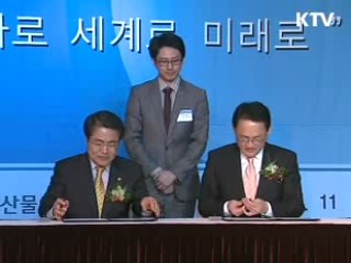 한식, 세계 입맛을 사로잡는다