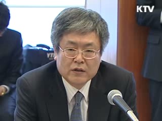 한·페루FTA '연내 타결' 향해 출발