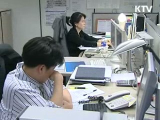 비상금융통합상황실 가동 '선제대응'