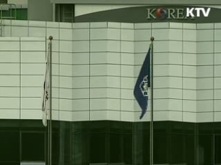 2011년 원조효과 고위급회의 유치