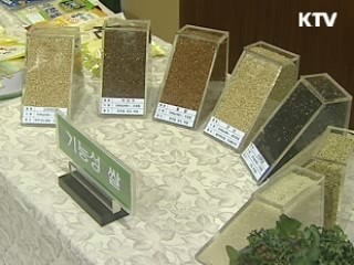 광역 클러스터로 지역 특산물 육성