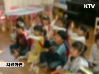 보육비 지원 영유아 73만명