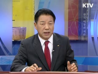 경인 아라뱃길로 녹색성장 선도 [정책진단]